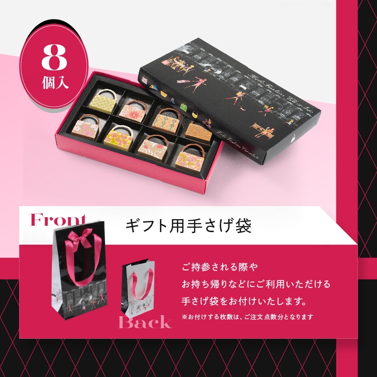 1/6�ʹ�ȯ�� �ץ쥼��� ���ͥե��å������祳�졼�� 8������ �ϥ�ɥХå������祳 �ץ쥼��� ���ۻ� ���塼�� �ꥢ����祳