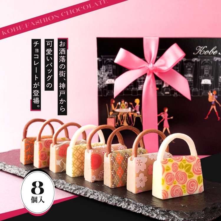 1/6�ʹ�ȯ�� �ץ쥼��� ���ͥե��å������祳�졼�� 8������ �ϥ�ɥХå������祳 �ץ쥼��� ���ۻ� ���塼�� �ꥢ����祳