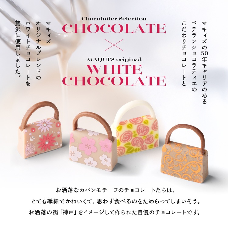 1/6�ʹ�ȯ�� �ץ쥼��� ���ͥե��å������祳�졼�� 8������ �ϥ�ɥХå������祳 �ץ쥼��� ���ۻ� ���塼�� �ꥢ����祳