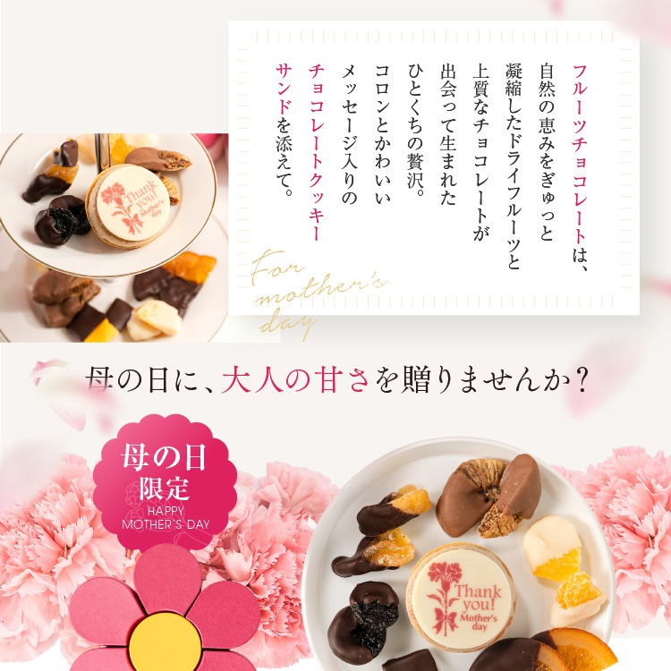 ������̵���������2026 �ץ쥼��� ������� �ե�BOX�ե�奤 ���祳�졼�� �ե롼�ĥ��祳�졼�� ���ۻ� ���祳�졼�Ȳۻ� �������� ���ե� ������� ���󥹥��Ǥ� ���祳 �İ��� ��� ���줵�� �ַ� ����̵��