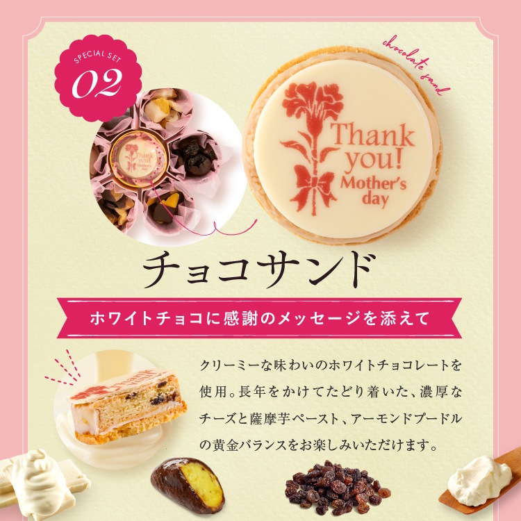 ������̵���������2026 �ץ쥼��� ������� �ե�BOX�ե�奤 ���祳�졼�� �ե롼�ĥ��祳�졼�� ���ۻ� ���祳�졼�Ȳۻ� �������� ���ե� ������� ���󥹥��Ǥ� ���祳 �İ��� ��� ���줵�� �ַ� ����̵��
