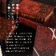 ������ɥ֥å����� ��äơ����äơ��ڤ�����祳�졼�ȡ�����饷�å����祳�� �ǥ������åס��ѥ���  ��ε���祳 �Х�󥿥���