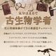 ������ɥ֥å����� ��äơ����äơ��ڤ�����祳�졼�ȡ�����饷�å����祳�� �ǥ������åס��ѥ���  ��ε���祳 �Х�󥿥���
