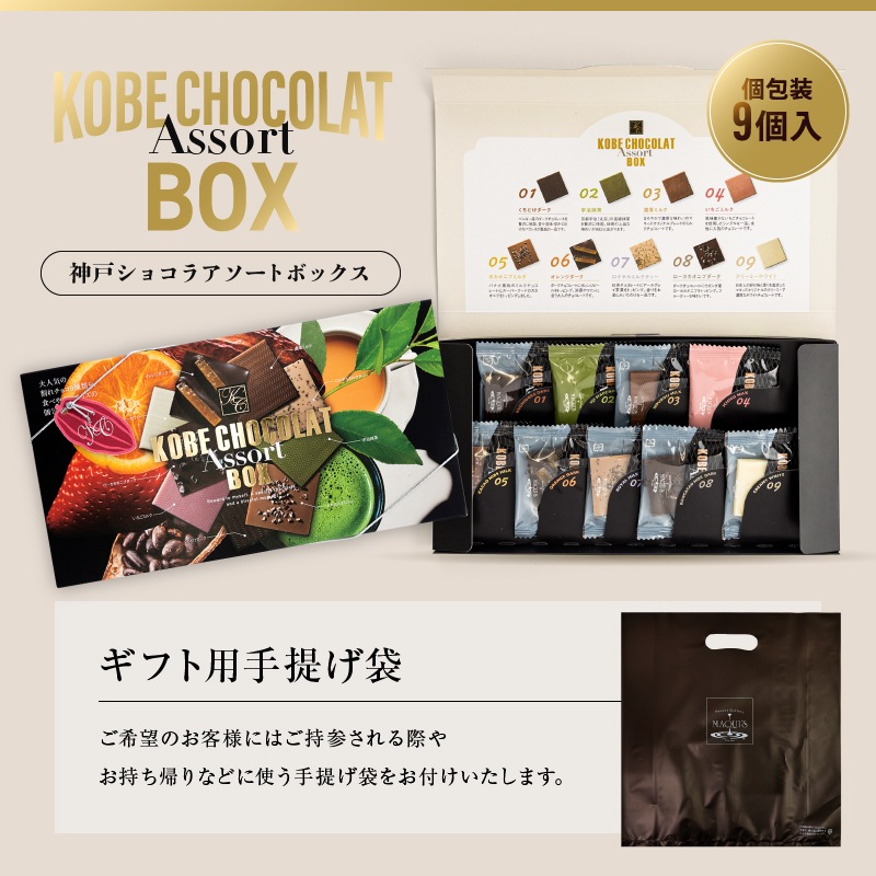 ���ͥ��祳�饢������BOX �ͤ��碌 9���� ���祳�졼�� ������ �ĥ��祳 ���ڻ� ���ե�  ���ۻ� �ץ쥼���