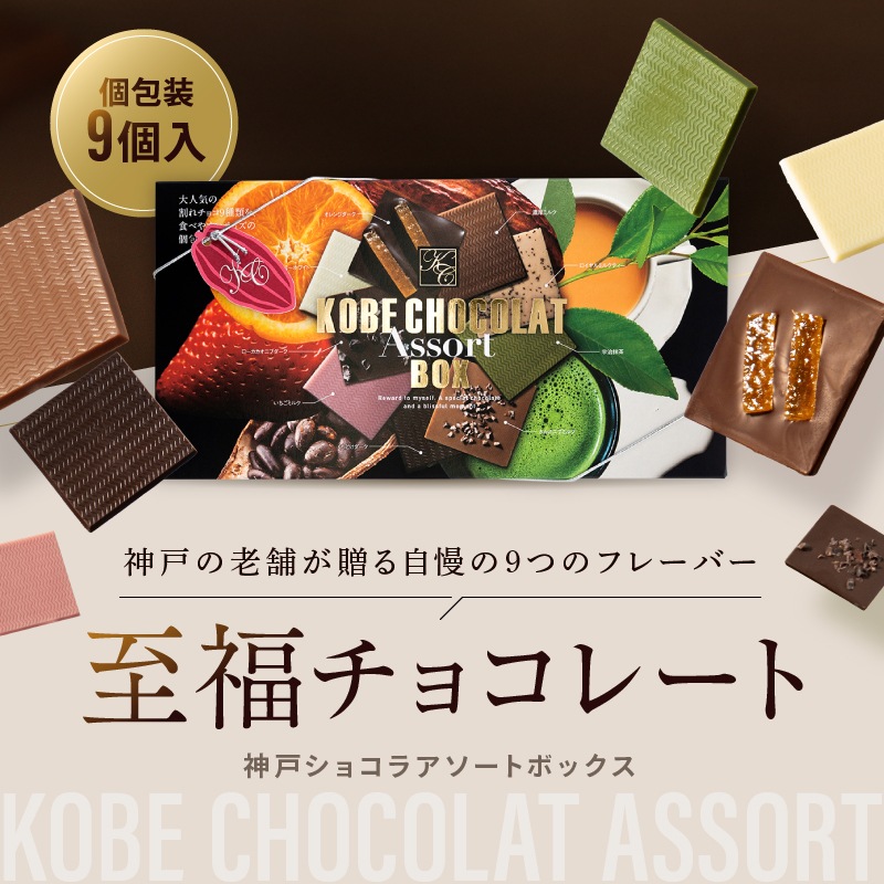 ���ͥ��祳�饢������BOX �ͤ��碌 9���� ���祳�졼�� ������ �ĥ��祳 ���ڻ� ���ե�  ���ۻ� �ץ쥼���