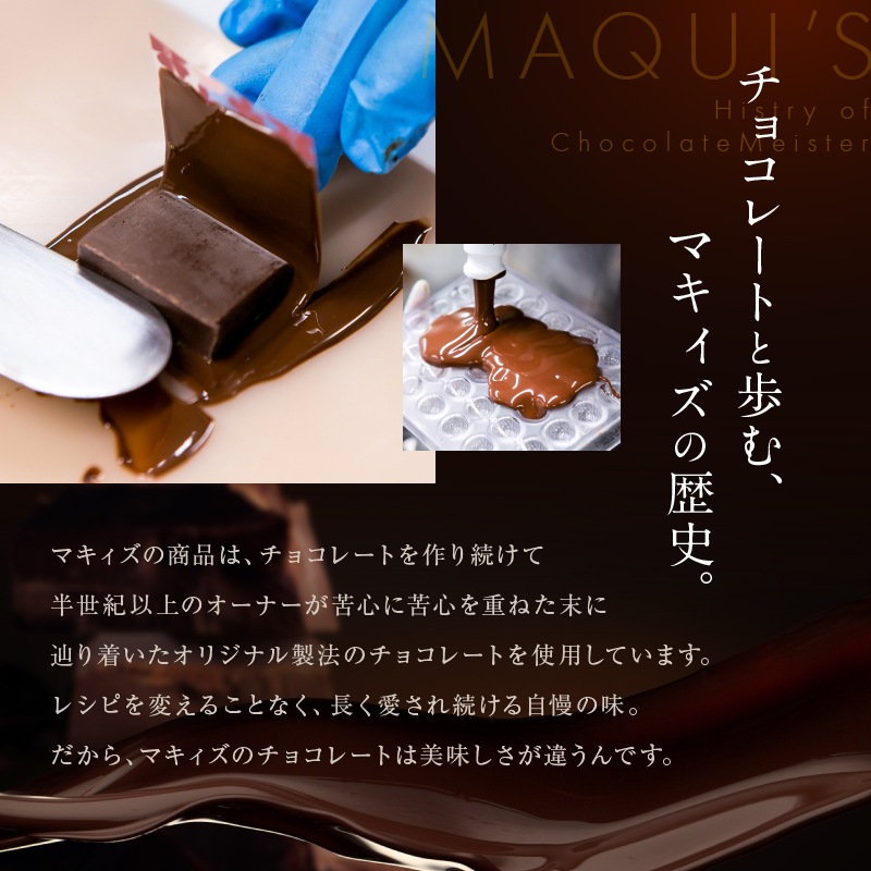 ���ͥ��祳�饢������BOX �ͤ��碌 9���� ���祳�졼�� ������ �ĥ��祳 ���ڻ� ���ե�  ���ۻ� �ץ쥼���