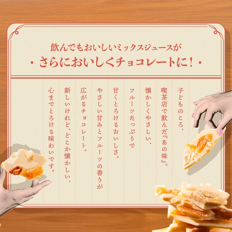 ���ͥߥå������塼�����祳��160g �����祳 �������� ���祳�졼��  �Хʥ� ����� �� �ۥ磻�ȥ��祳 �ɥ饤�ե롼�� ���ۻ� ���ڻ�