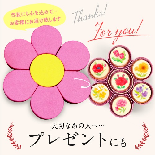 �ץ쥼��� ���ۻ� �ե����祳�����7������ ���祳�졼�� �������� ���ե� ������� ���祳�졼�Ȳۻ� ���󥹥��Ǥ� ���祳 �� ���ۻ�