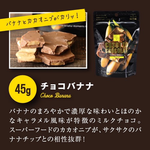�����åȥ��祳��5�ޥ��åȡ�������72��/��åե�/�����/�Хʥ�/���졼����