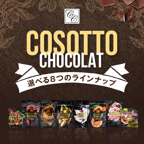 ����̵���������åȥ��祳��10�ޥ��åȡ�������72��/��åե�/�����/�Хʥ�/���졼����