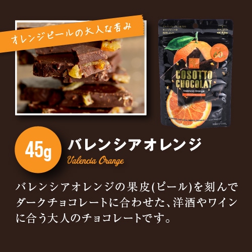 ����̵���������åȥ��祳��10�ޥ��åȡ�������72��/��åե�/�����/�Хʥ�/���졼����