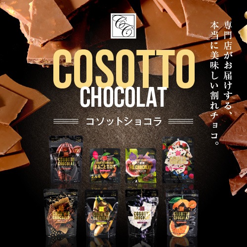 ����̵���������åȥ��祳��10�ޥ��åȡ�������72��/��åե�/�����/�Хʥ�/���졼����