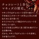 ����̵���������åȥ��祳��10�ޥ��åȡ�������72��/��åե�/�����/�Хʥ�/���졼����