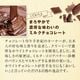 ����̵���������åȥ��祳��10�ޥ��åȡ�������72��/��åե�/�����/�Хʥ�/���졼����