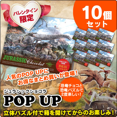 ��ε���祳 �ݥåץ��å� 10Ȣ���å� �ޤȤ��㤤 Ω�Υѥ���ζ�ε������16���ॳ��ץ꡼���ܻؤ��ƽ���Ƥߤ�