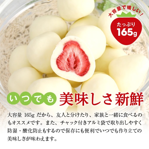 ������̵���ۤ������ȥ���Sack 165g ���ͥ������� ������ �ե롼�ĥ��祳�졼�� �ۥ磻�ȥ��祳 �������ߥ륯�β�������̣�襤