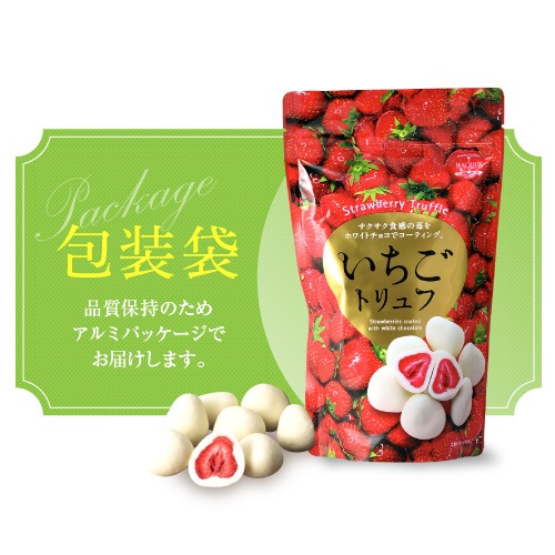 ������̵���ۤ������ȥ���Sack 165g ���ͥ������� ������ �ե롼�ĥ��祳�졼�� �ۥ磻�ȥ��祳 �������ߥ륯�β�������̣�襤