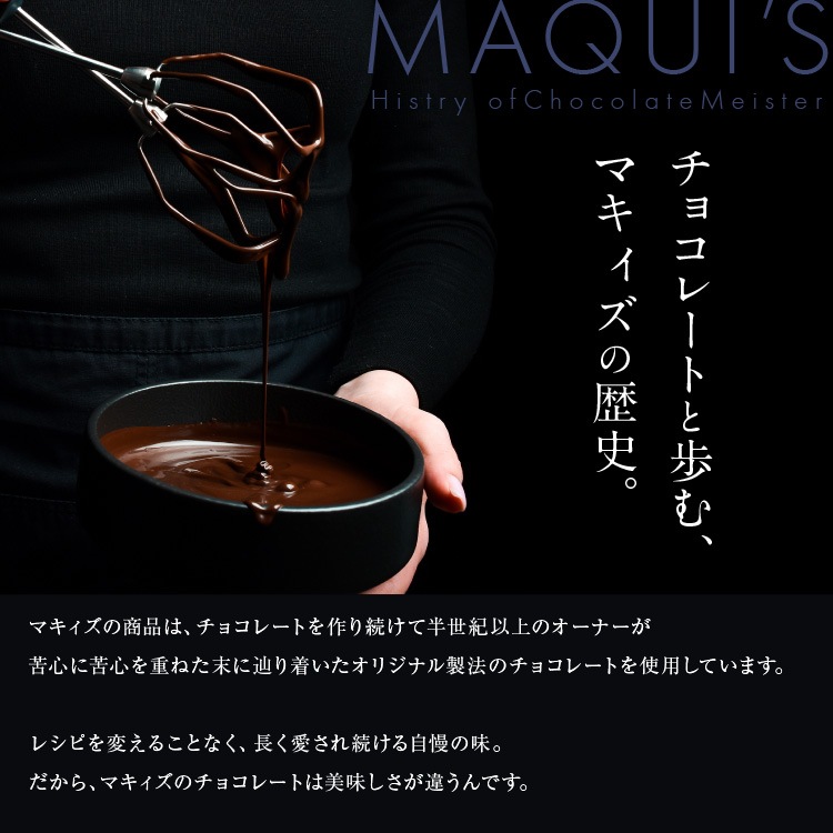 �ե롼�ĥ��祳�졼�� �ե�奤 Fluy ���祳�졼�Ȳۻ� 5����Υɥ饤�ե롼�Ĥ����äפ�