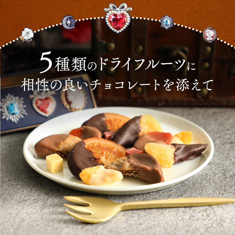 �ե롼�ĥ��祳�졼�� �ե�奤 Fluy ���祳�졼�Ȳۻ� 5����Υɥ饤�ե롼�Ĥ����äפ�