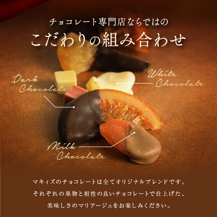 �ե롼�ĥ��祳�졼�� �ե�奤 Fluy ���祳�졼�Ȳۻ� 5����Υɥ饤�ե롼�Ĥ����äפ�