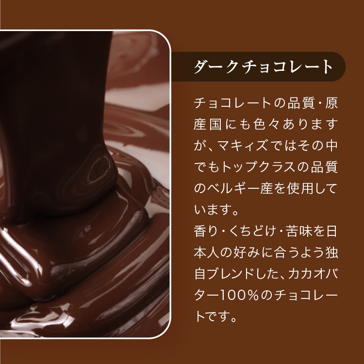 �ե롼�ĥ��祳�졼�� �ե�奤 Fluy ���祳�졼�Ȳۻ� 5����Υɥ饤�ե롼�Ĥ����äפ�