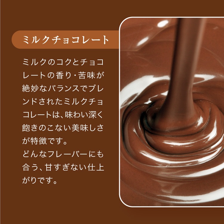 �ե롼�ĥ��祳�졼�� �ե�奤 Fluy ���祳�졼�Ȳۻ� 5����Υɥ饤�ե롼�Ĥ����äפ�