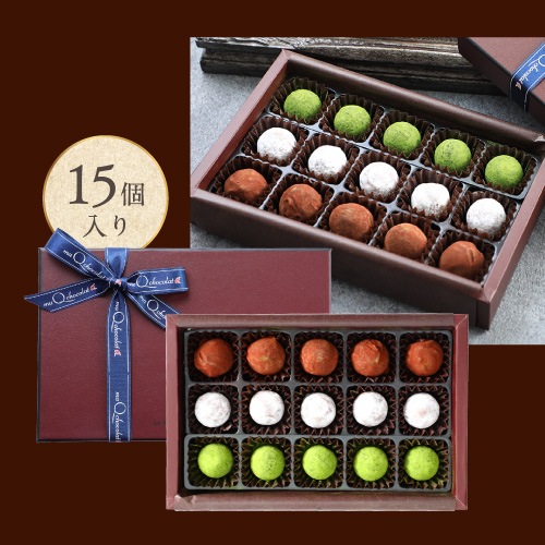 冷蔵配送 トリュフバル 10個入 ホワイトデー シャンパン ブランデー 日本酒 お酒チョコ 酒チョコ