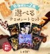 ͥݥ̵٤祳졼ȥå  祳 ꤪۻ 󥹥Ǥåե   ԡ Хʥ  졼 ϥ 