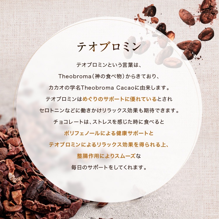 ���ͥ��֥륫����160g �����祳 �͵� ���祳�졼�� �ߥ륯���祳�졼�� ���������祳�졼�� �������˥ֻ���