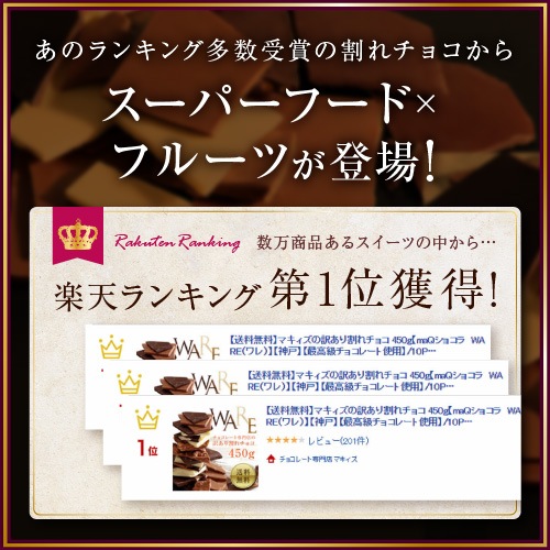 �ե롼�ĳ����祳180�硡�Х�󥷥�����󥸡����祳�Хʥʡ����졼���󡡤��������ե롼�Ĥ��äפ���祳�졼�ȡ�