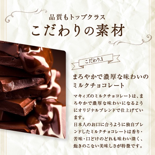 �ե롼�ĳ����祳180�硡�Х�󥷥�����󥸡����祳�Хʥʡ����졼���󡡤��������ե롼�Ĥ��äפ���祳�졼�ȡ�