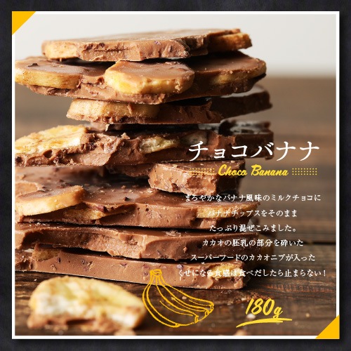 �ե롼�ĳ����祳180�硡�Х�󥷥�����󥸡����祳�Хʥʡ����졼���󡡤��������ե롼�Ĥ��äפ���祳�졼�ȡ�