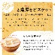 ������̵����2026����� �ץ쥼��� ���ۻ� ���ͥ��祳�����6���� ���󥹥��Ǥ� ���祳�졼�Ȳۻ� ��