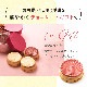 ������̵����2026����� �ץ쥼��� ���ۻ� ���ͥ��祳�����6���� ���󥹥��Ǥ� ���祳�졼�Ȳۻ� ��