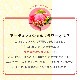 ������̵����2026����� �ץ쥼��� ���ۻ� ���ͥ��祳�����6���� ���󥹥��Ǥ� ���祳�졼�Ȳۻ� ��