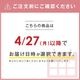 ������̵����2026����� �ץ쥼��� ���ۻ� ���ͥ��祳�����6���� ���󥹥��Ǥ� ���祳�졼�Ȳۻ� ��