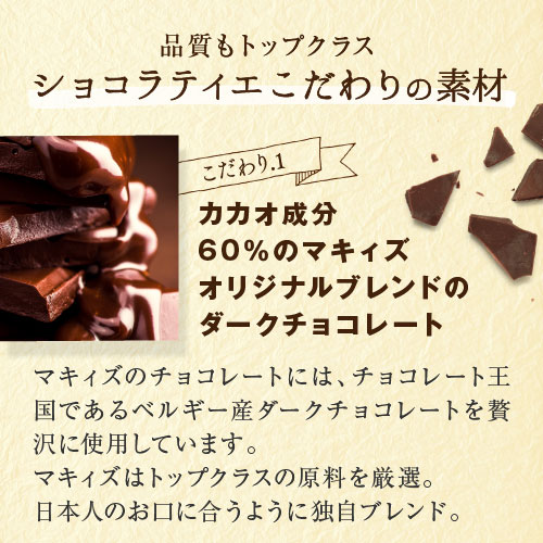 �����åȥ��祳��45�硡���٤�ե졼�С� ����ä��������ܳʥ��祳�����ޥ����ס�������72��/��åե�/�����/�Хʥ�/���졼���󡡤���������祳�������ꡡ���祳�졼��