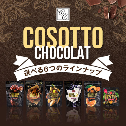 �����åȥ��祳��45�硡���٤�ե졼�С� ����ä��������ܳʥ��祳�����ޥ����ס�������72��/��åե�/�����/�Хʥ�/���졼���󡡤���������祳�������ꡡ���祳�졼��