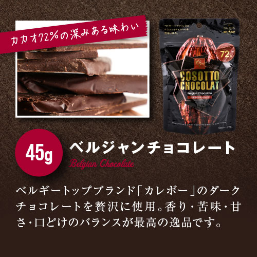 �����åȥ��祳��45�硡���٤�ե졼�С� ����ä��������ܳʥ��祳�����ޥ����ס�������72��/��åե�/�����/�Хʥ�/���졼���󡡤���������祳�������ꡡ���祳�졼��