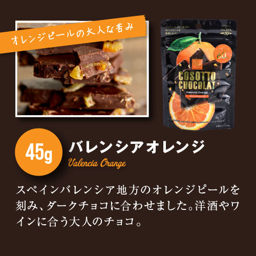 �����åȥ��祳��45�硡���٤�ե졼�С� ����ä��������ܳʥ��祳�����ޥ����ס�������72��/��åե�/�����/�Хʥ�/���졼���󡡤���������祳�������ꡡ���祳�졼��