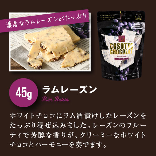 �����åȥ��祳��45�硡���٤�ե졼�С� ����ä��������ܳʥ��祳�����ޥ����ס�������72��/��åե�/�����/�Хʥ�/���졼���󡡤���������祳�������ꡡ���祳�졼��