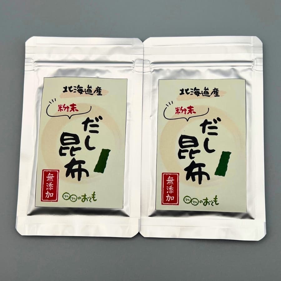昆布パウダー 15g【2個セット】北海道産