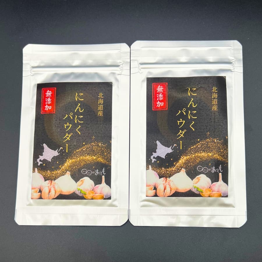 ガーリックパウダー 15g 【2個セット】北海道産