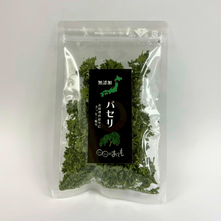 乾燥パセリ 5g 北海道