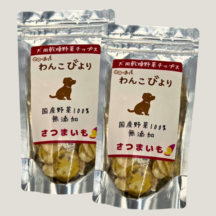 愛犬用おやつさつまいもチップス40g【2個セット】国産