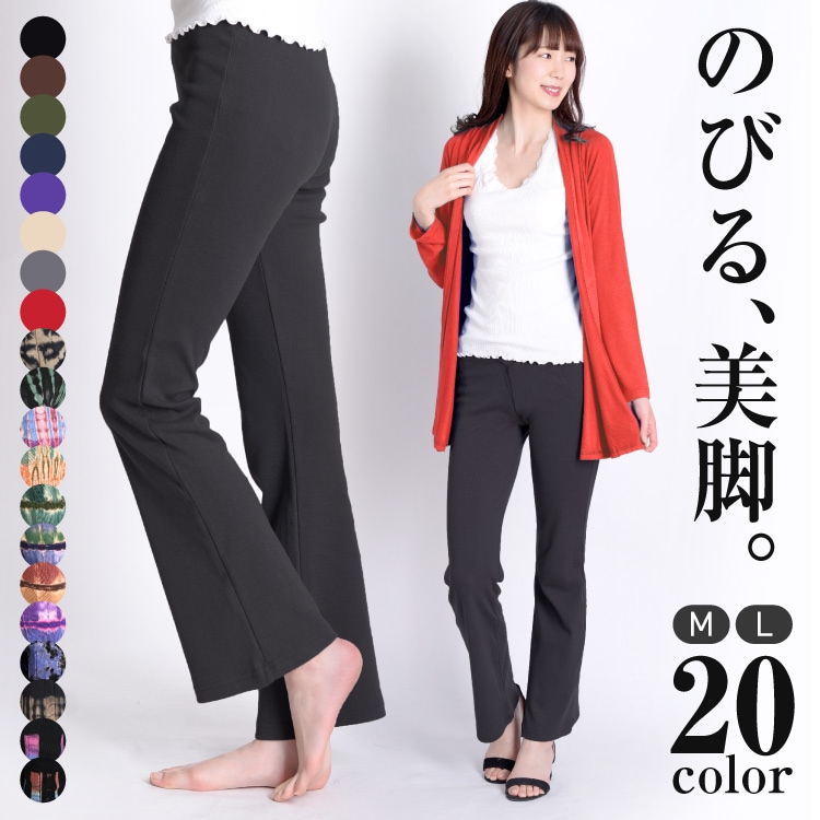 Vウエスト美脚ストレッチレギンスパンツ ボトムス パンツ ズボン スキニーパンツ スキニー レギンスパンツ レギパン ストレッチパンツ スリムパンツ ロングパンツ スキニータイトパンツ ロング 楽ちん 楽 動きやすい 歩きやすい ストレッチ 伸縮 伸びる