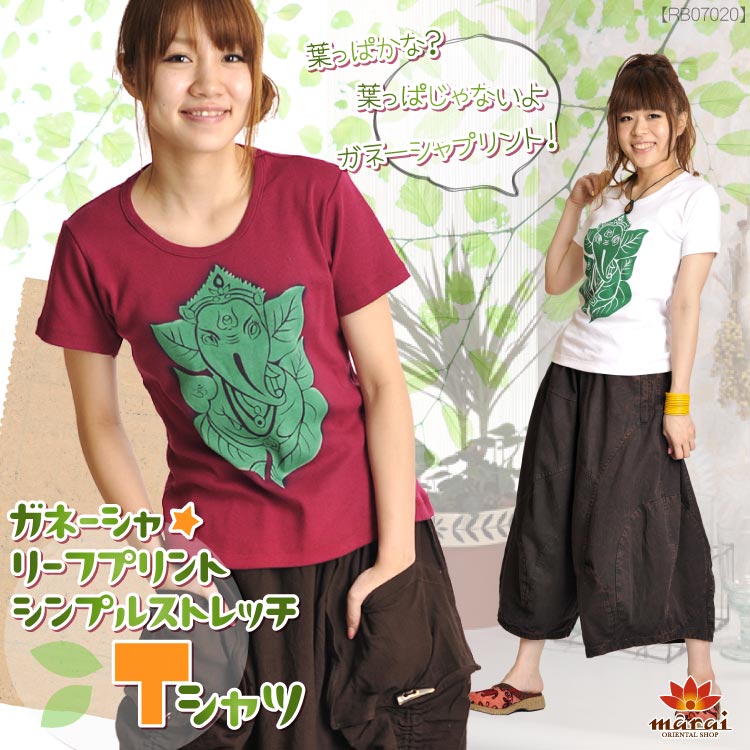 ガネーシャ☆リーフプリントシンプルストレッチTシャツ