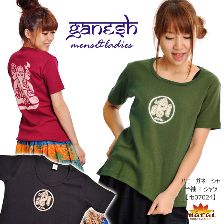 ガネーシャプリント。ハローガネーシャTシャツ