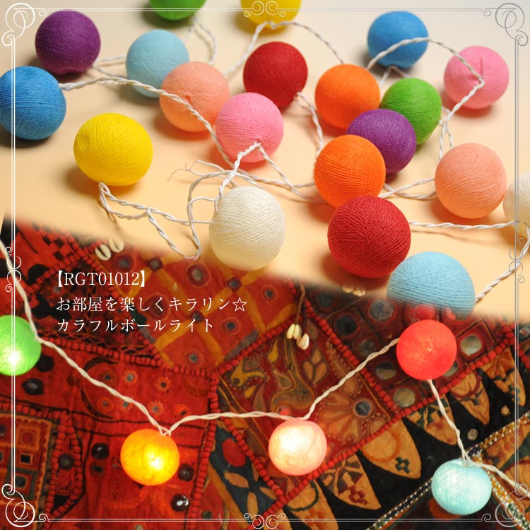 キラキラ　カラフル照明　かわいい 楽天市場】シャンデリア LED 対応 5灯 カラフル 子供部屋 照明