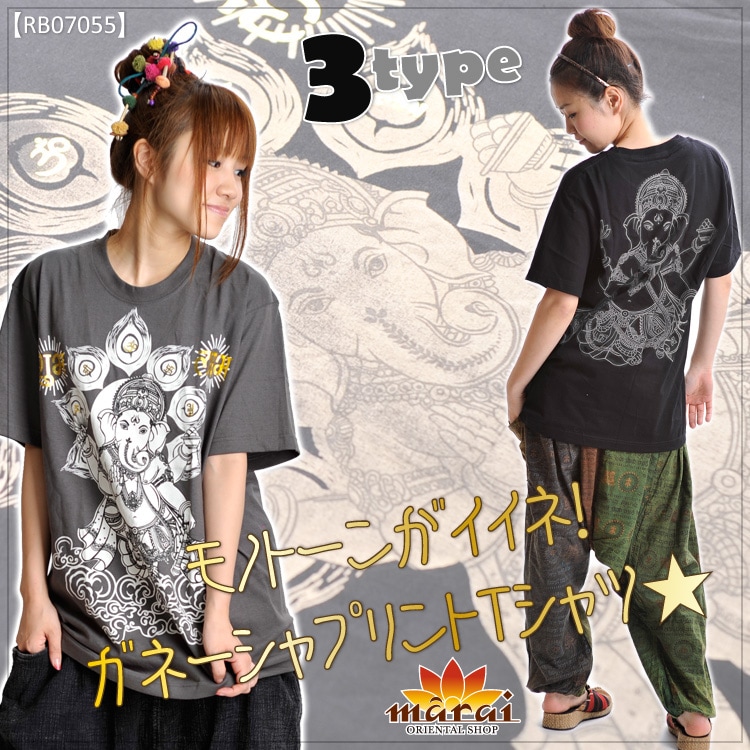 モノトーンがイイネ！ガネーシャプリントＴシャツ